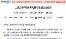 河北医生爆料视频最新消息,揭露医疗系统内幕