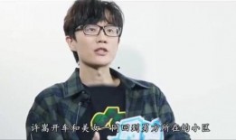 许嵩恋情爆料最新消息,甜蜜互动引网友热议