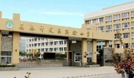 荆门职业学院爆料新闻最新消息,重大事件引发广泛关注