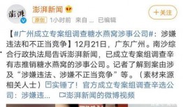 袁擎天最新爆料,揭秘娱乐圈惊人内幕