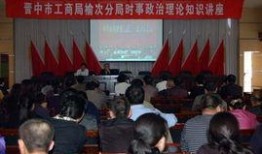 榆次最新爆料新闻事件