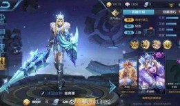 王者最新皮肤爆料消息