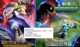 王者荣耀最新爆料博主,神秘英雄登场，游戏玩法再升级！