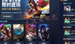 王者荣耀送皮肤爆料最新,神秘英雄即将登场，炫酷造型引期待！