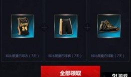 2kol2最新活动爆料