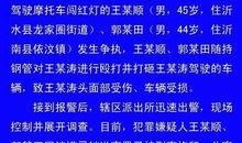 埠西市场爆料事件最新消息,最新进展揭秘！”